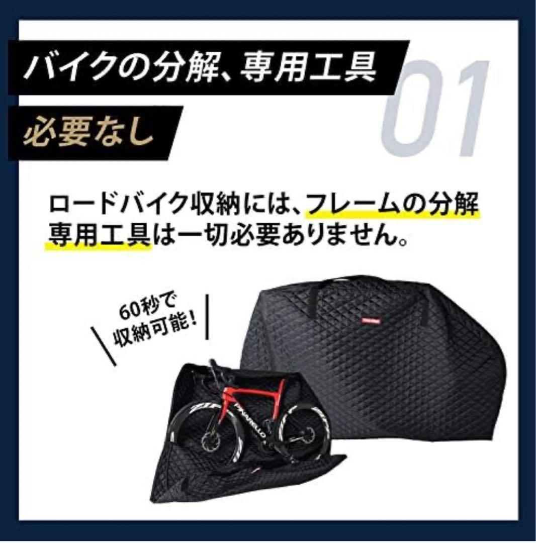 自転車用キルティングバッグ