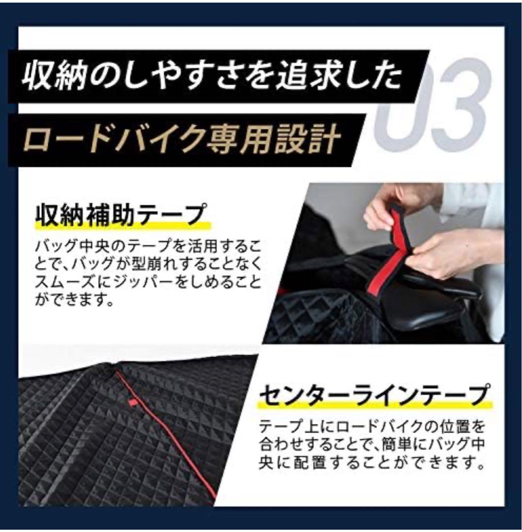 自転車用キルティングバッグ