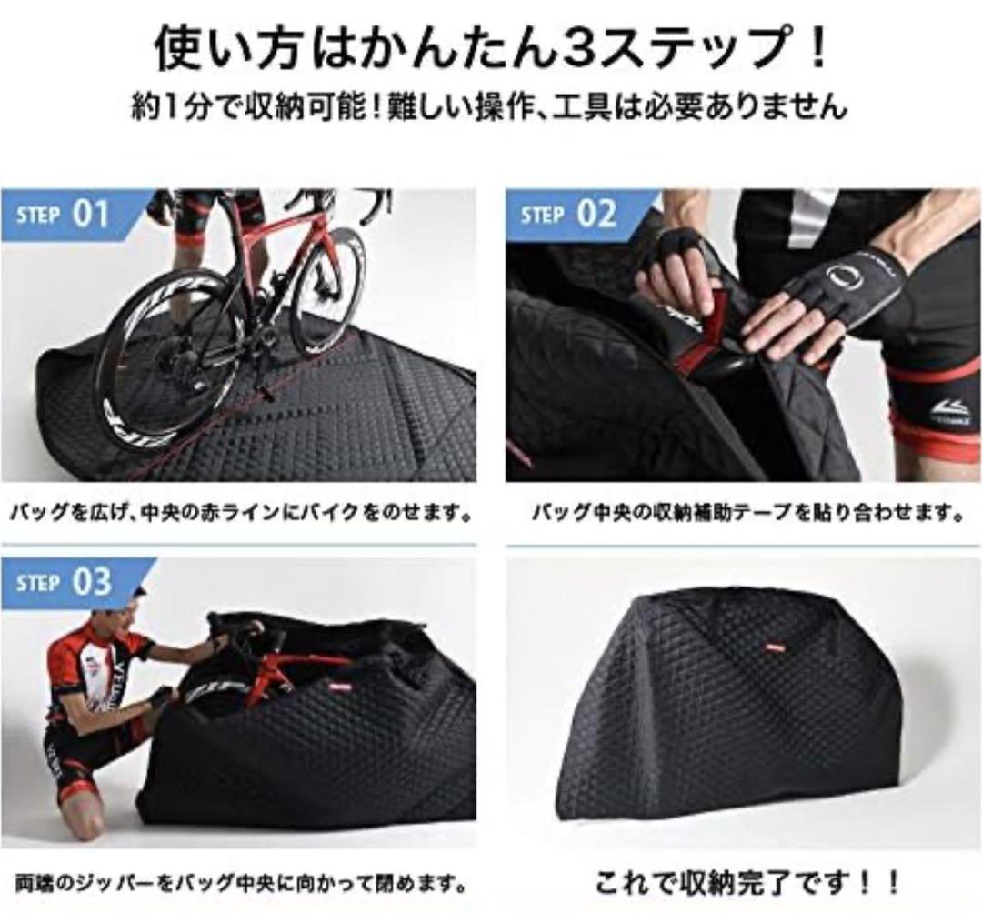 自転車用キルティングバッグ