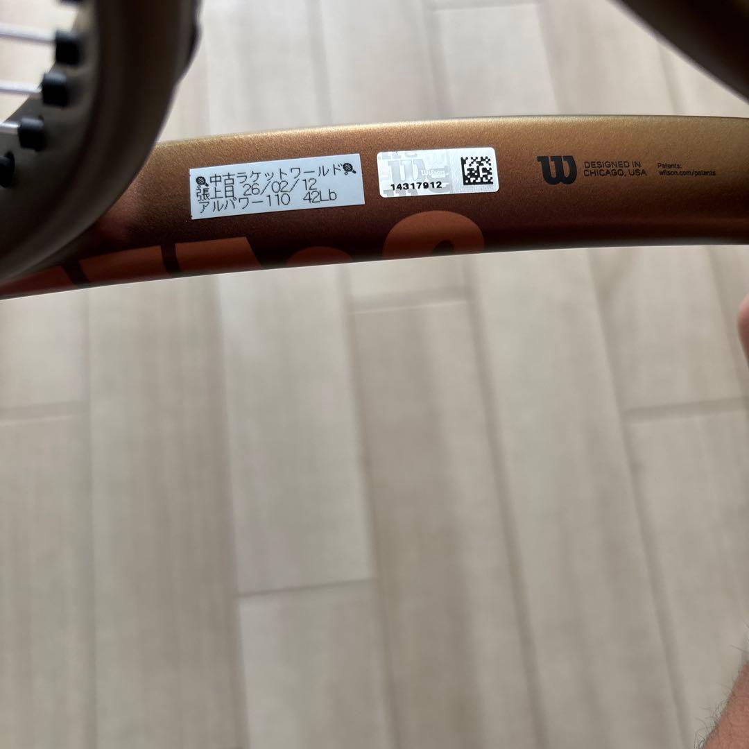 【極美品】Wilson PRO STAFF 97L v14 G2 値下げ承ります