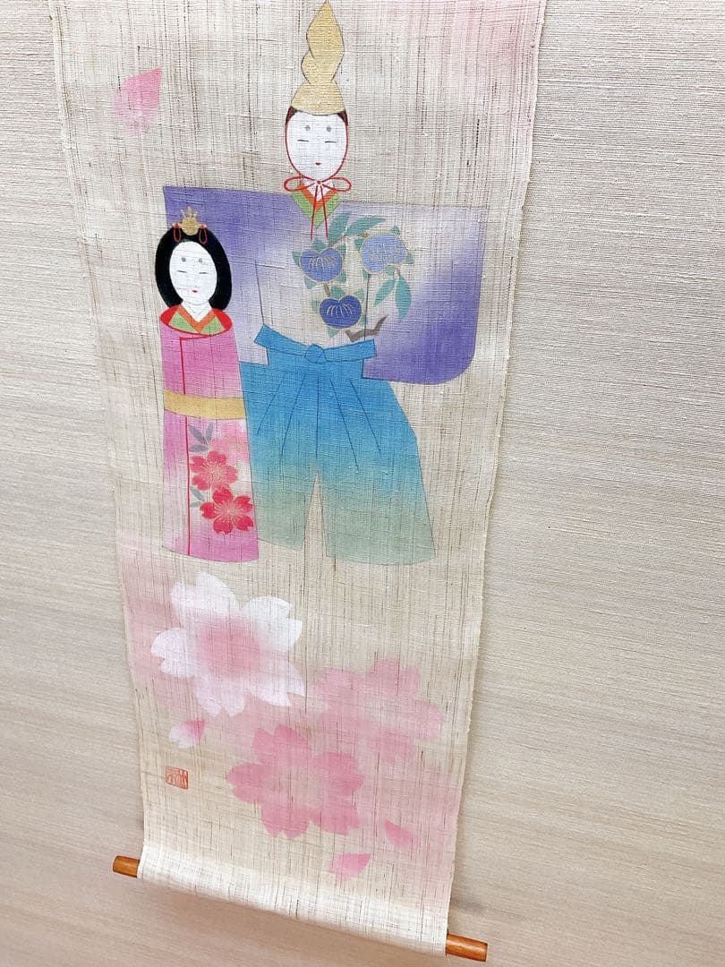 お雛様タペストリー 【凛桜立ち雛】本麻 ひな祭り 親王雛 ひな飾り お節句 新品