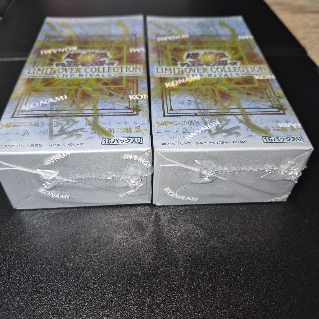 遊戯王　リミットオーバーコレクション　ライバルズ新品未開封シュリンク付き2BOX