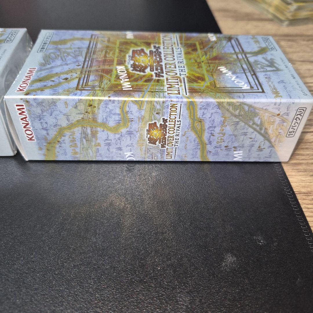 遊戯王　リミットオーバーコレクション　ライバルズ新品未開封シュリンク付き2BOX