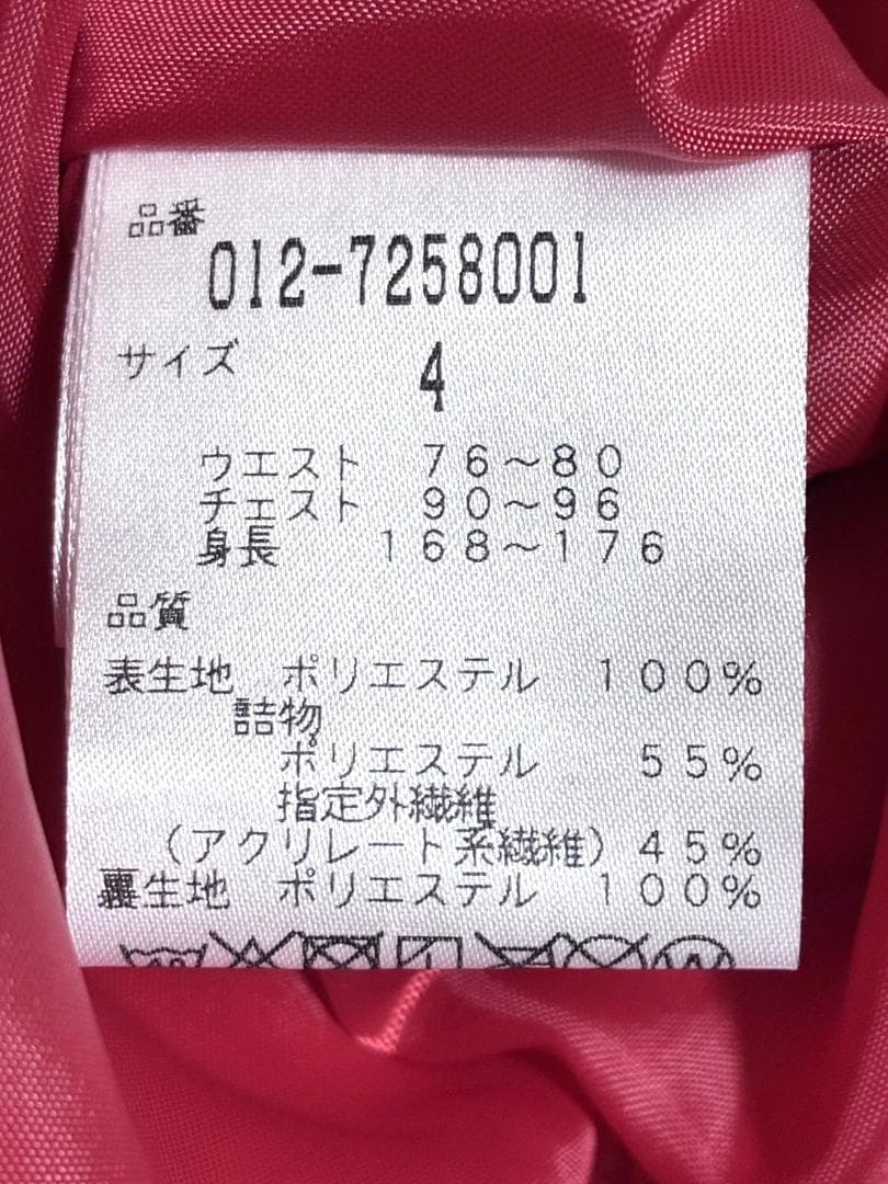 【早い者勝ち✨】ニューバランスゴルフ メンズ 中綿 ベスト サイズ4 レッド 赤