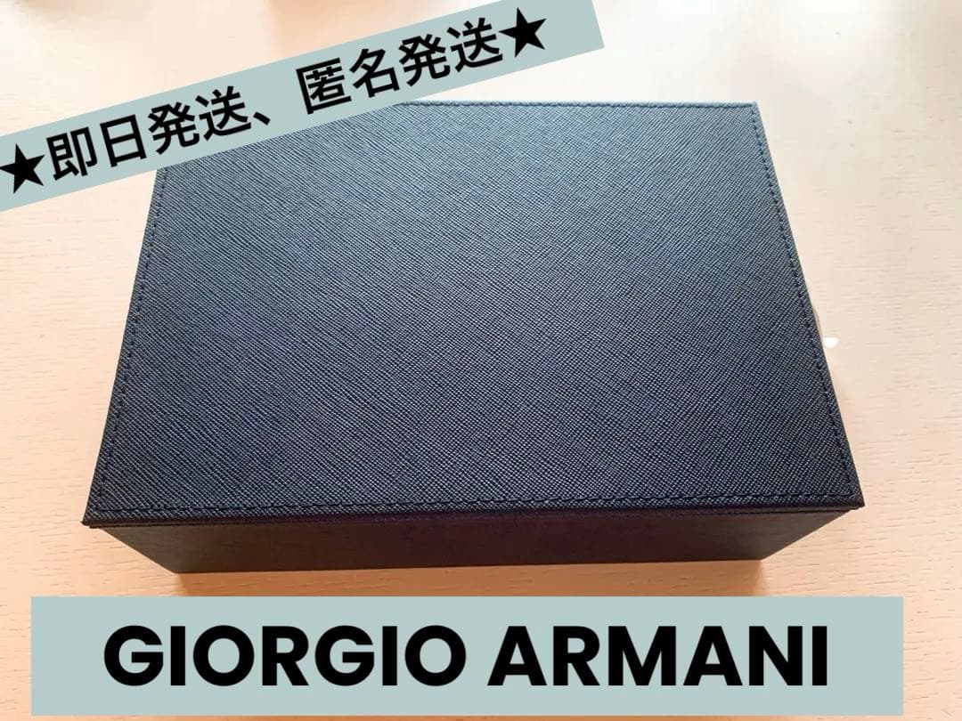Giorgio Armani ARMI/Archivio ボックス/ポストカード