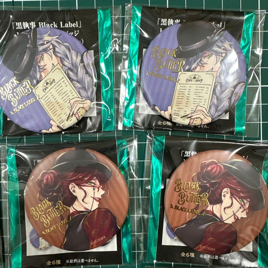 黒執事 Black Label ビターラビットカフェ トレーディング缶バッジ