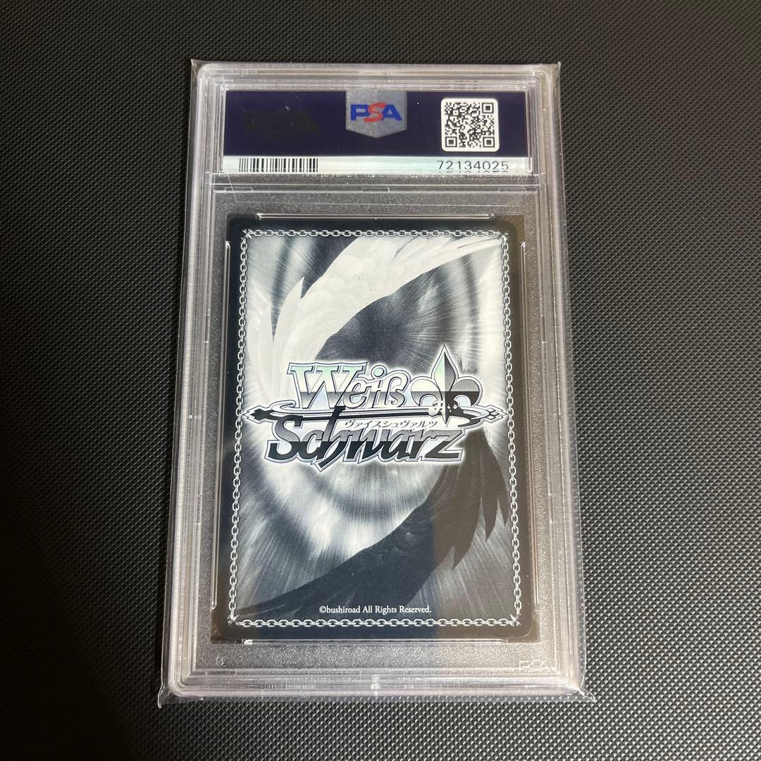 ヴァイスシュヴァルツ みんなおまたせっ！さくらみこ SP PSA10