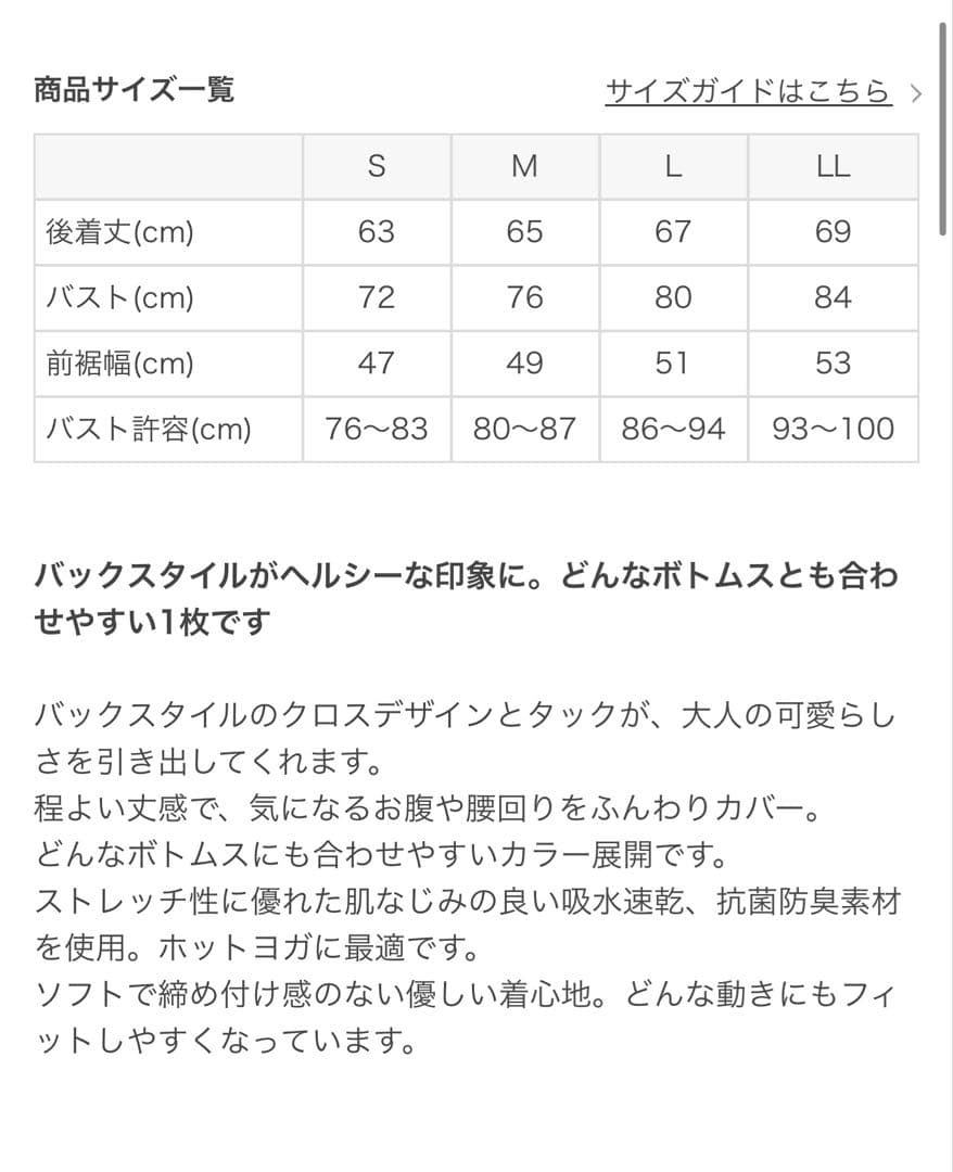 売切価格【SUKALA】美品ベーシックバックフレアタンクトップ Mブラック
