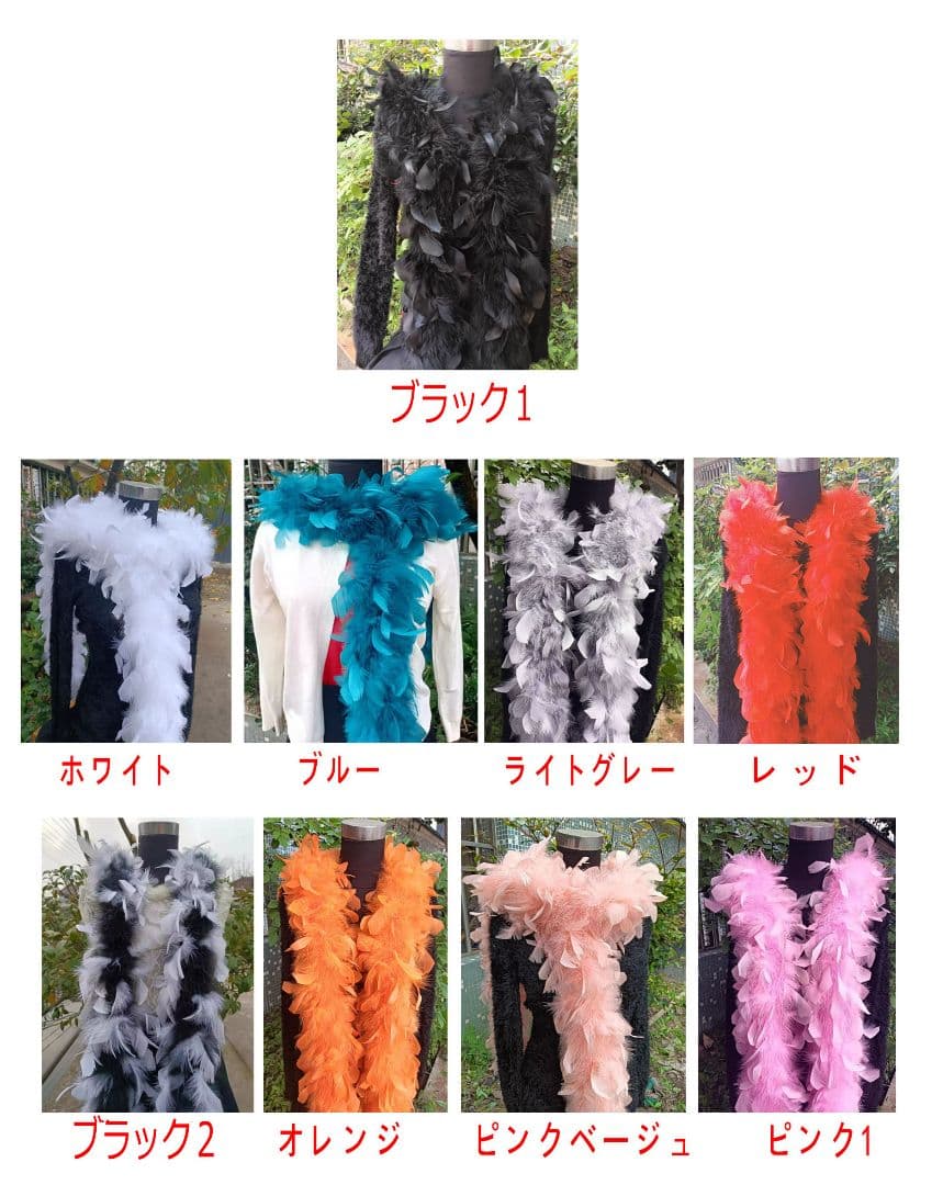 ターキー入り オーストリッチフロート 羽根ボリューム 社交ダンス DIY ファー