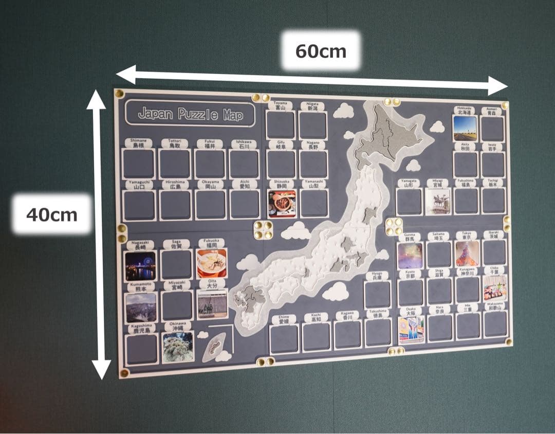 無地プレートセット/人生の実績解除パズル Japan Puzzle Mapグレー