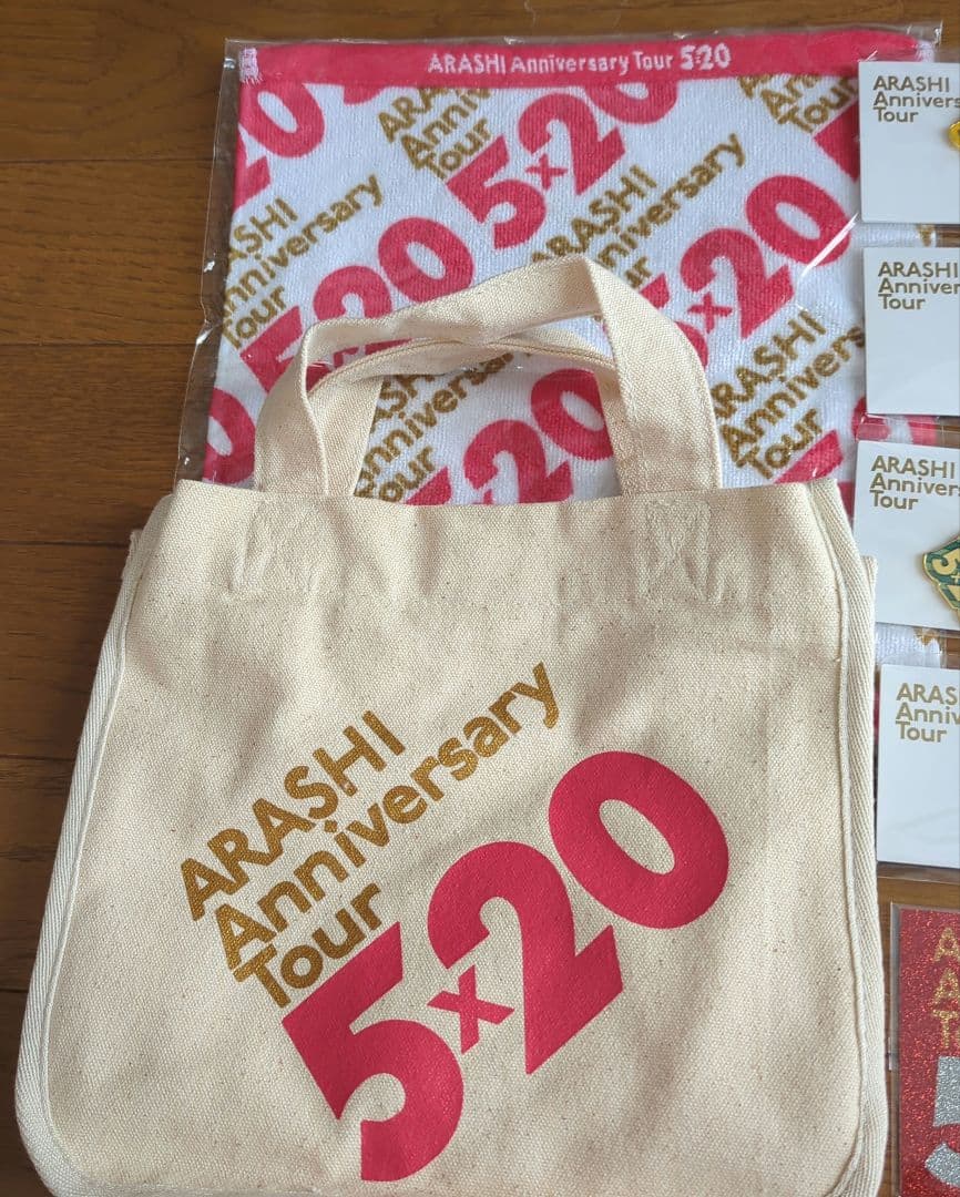 【新品未使用】嵐　ARASHI 5×20 バラ売り可　ブランケット