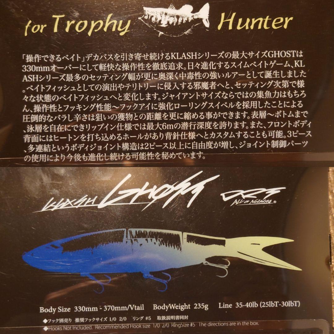 新品限定DRT クラッシュゴースト クルーズ オリカラ ベイビーブルーボンバー