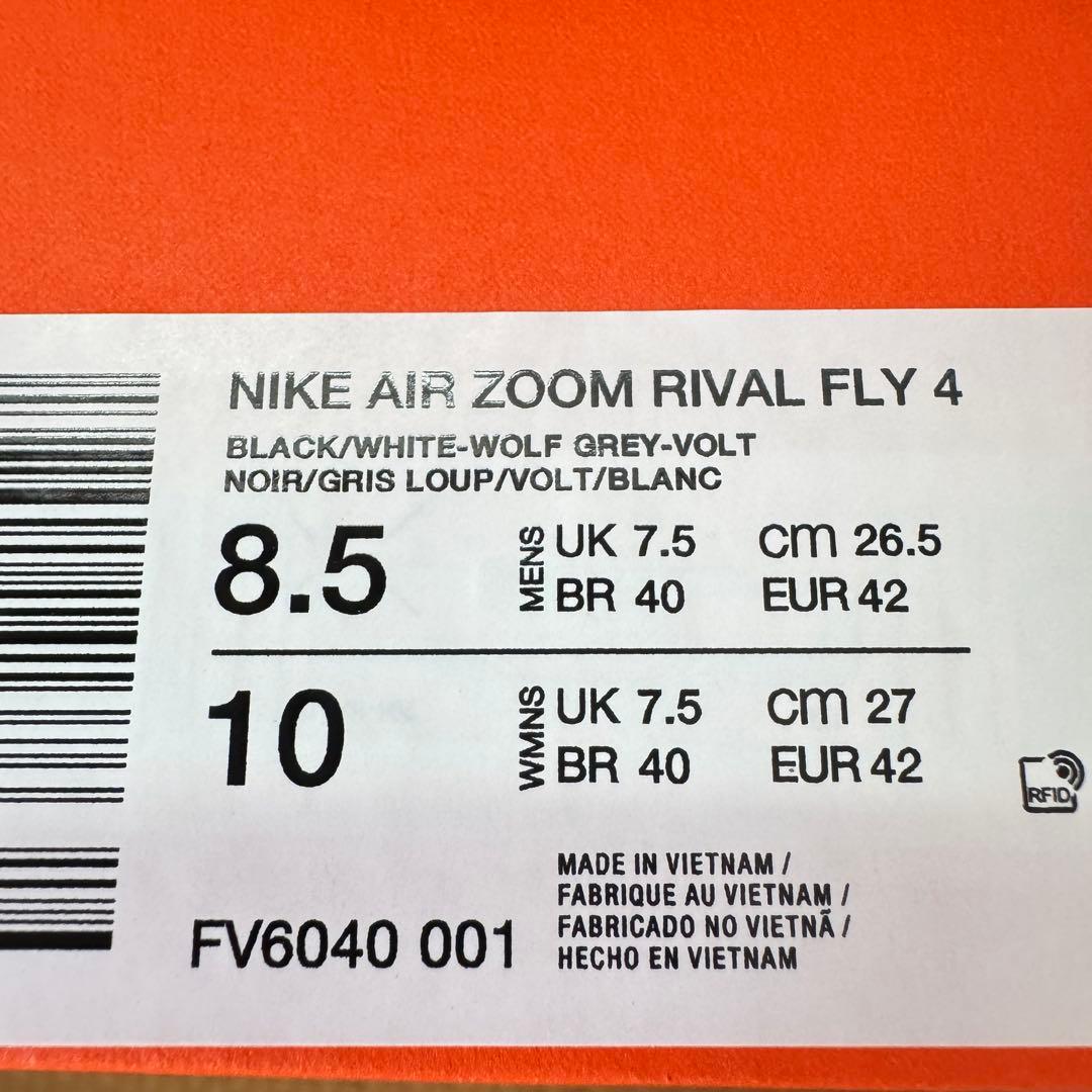 新品●ナイキ NIKE エア ズーム ライバル フライ 4●26.5cm