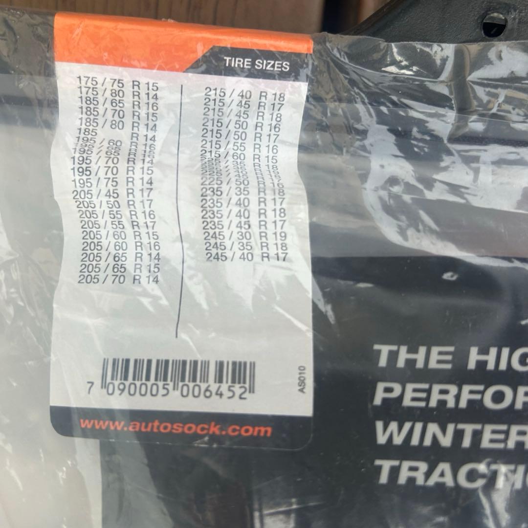 AutoSock 645 布製チェーン（新品　未使用）