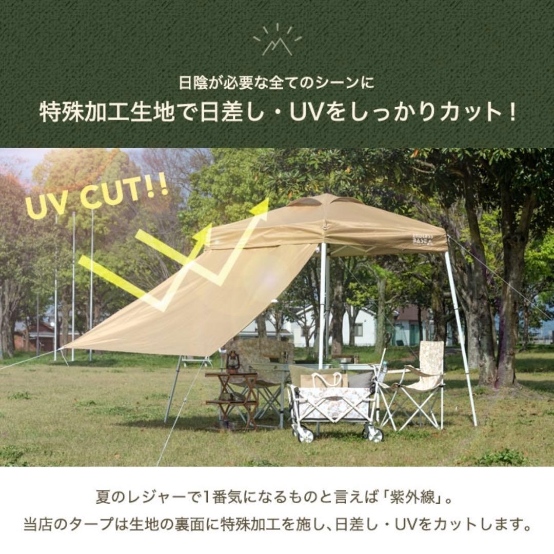1.5m×1.5m タープテント ワンタッチ /サイドシート2枚付