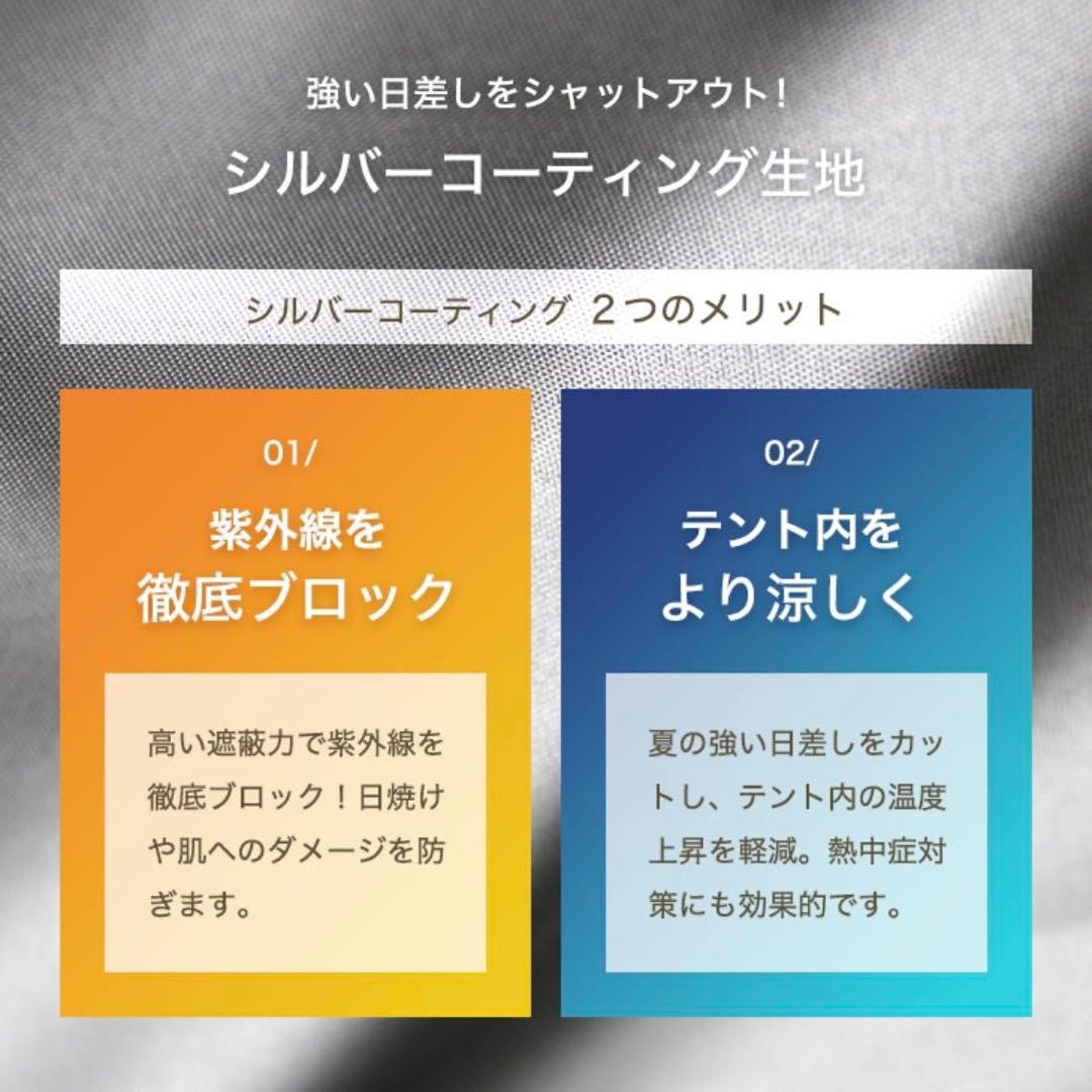 1.5m×1.5m タープテント ワンタッチ /サイドシート2枚付
