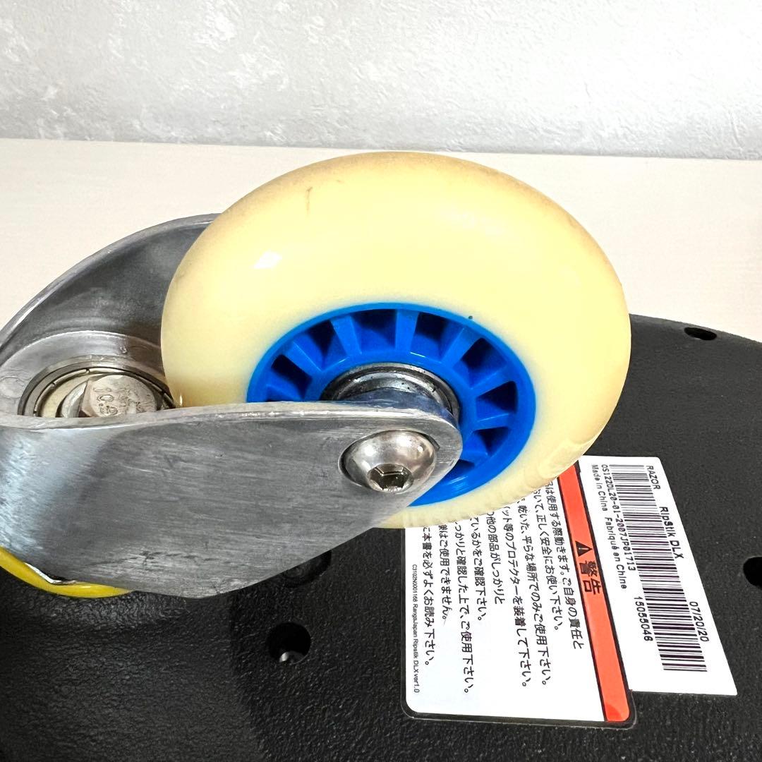 【最上位モデル】RIPSTIK dlx RAZOR リップスティックデラックス
