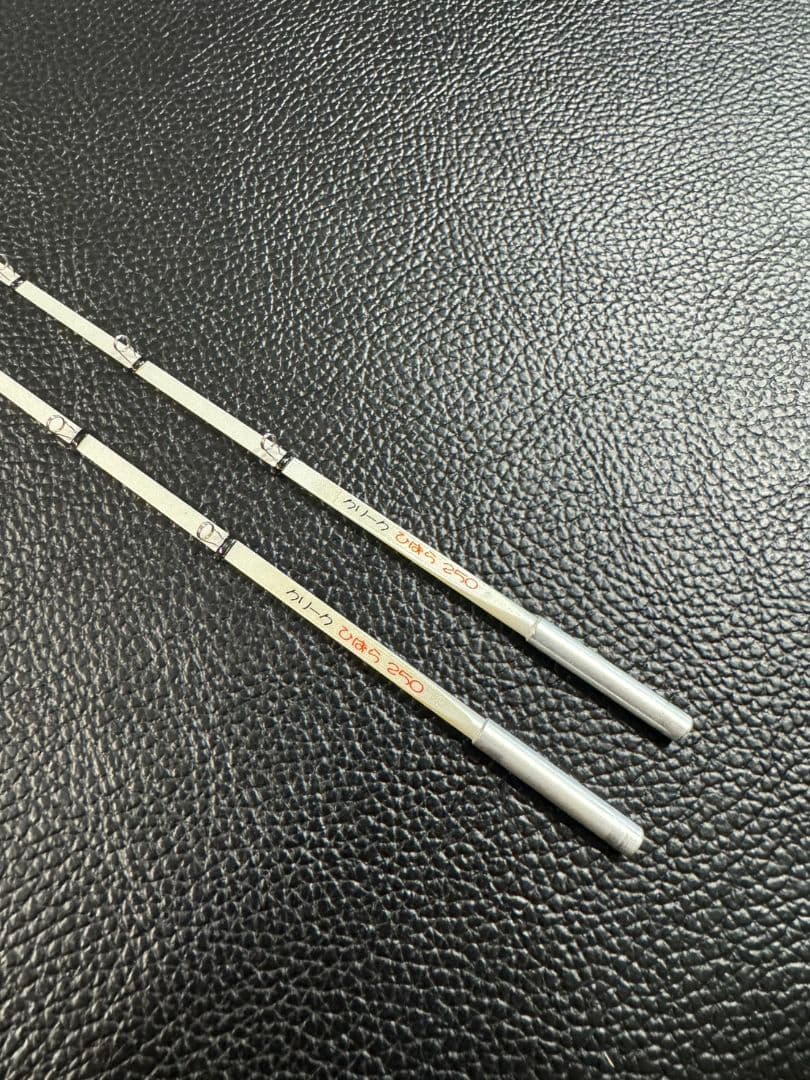 廃盤品　希少　ワカサギ　穂先　クリーク　ひばら　250　2本セット