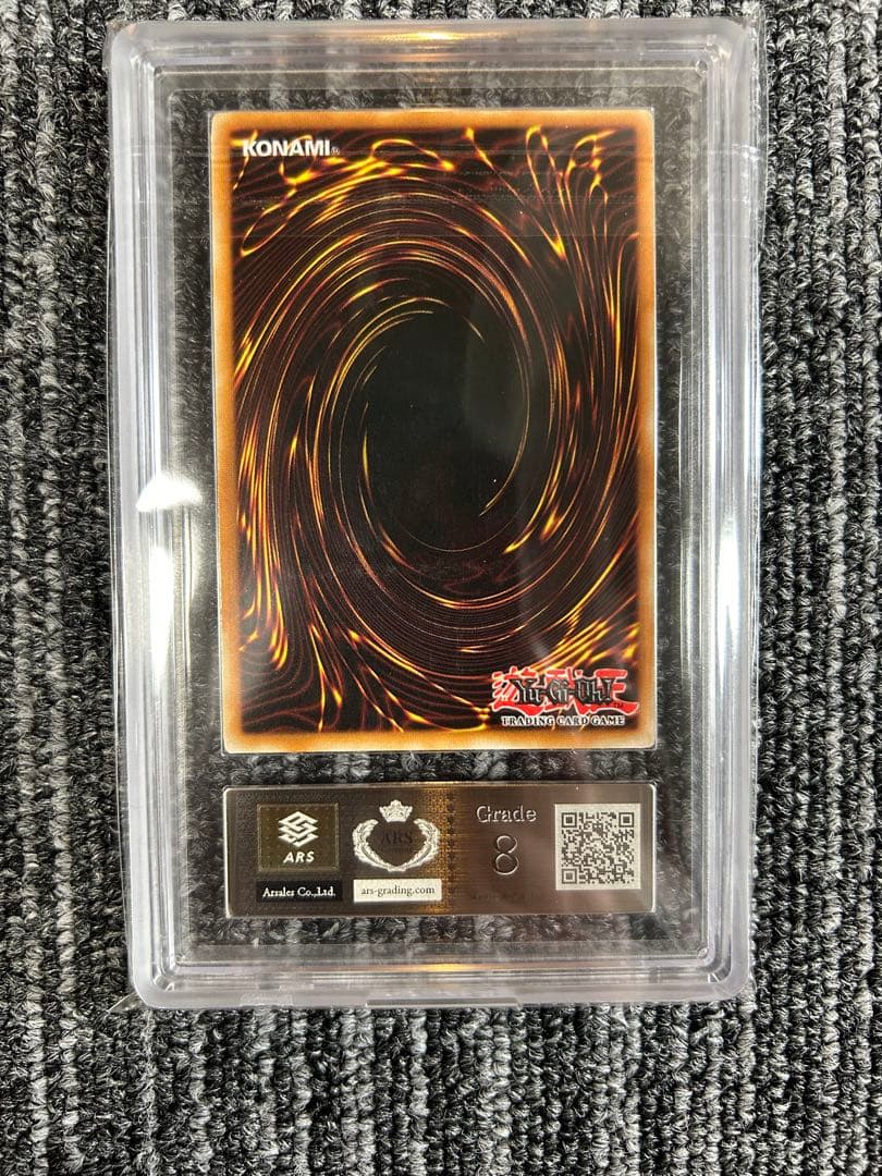 真紅眼の黒竜 北米 faded 遊戯王英語