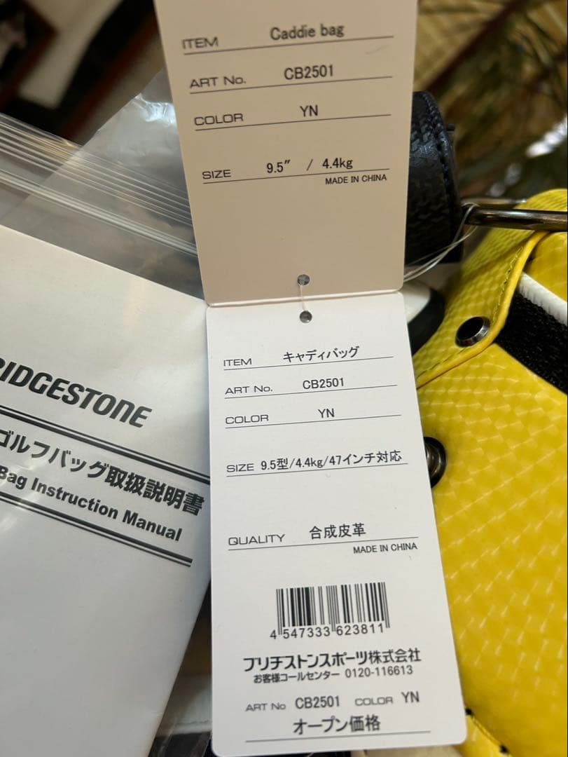 BRIDGESTONE GOLF ツアーモデル キャディバッグ