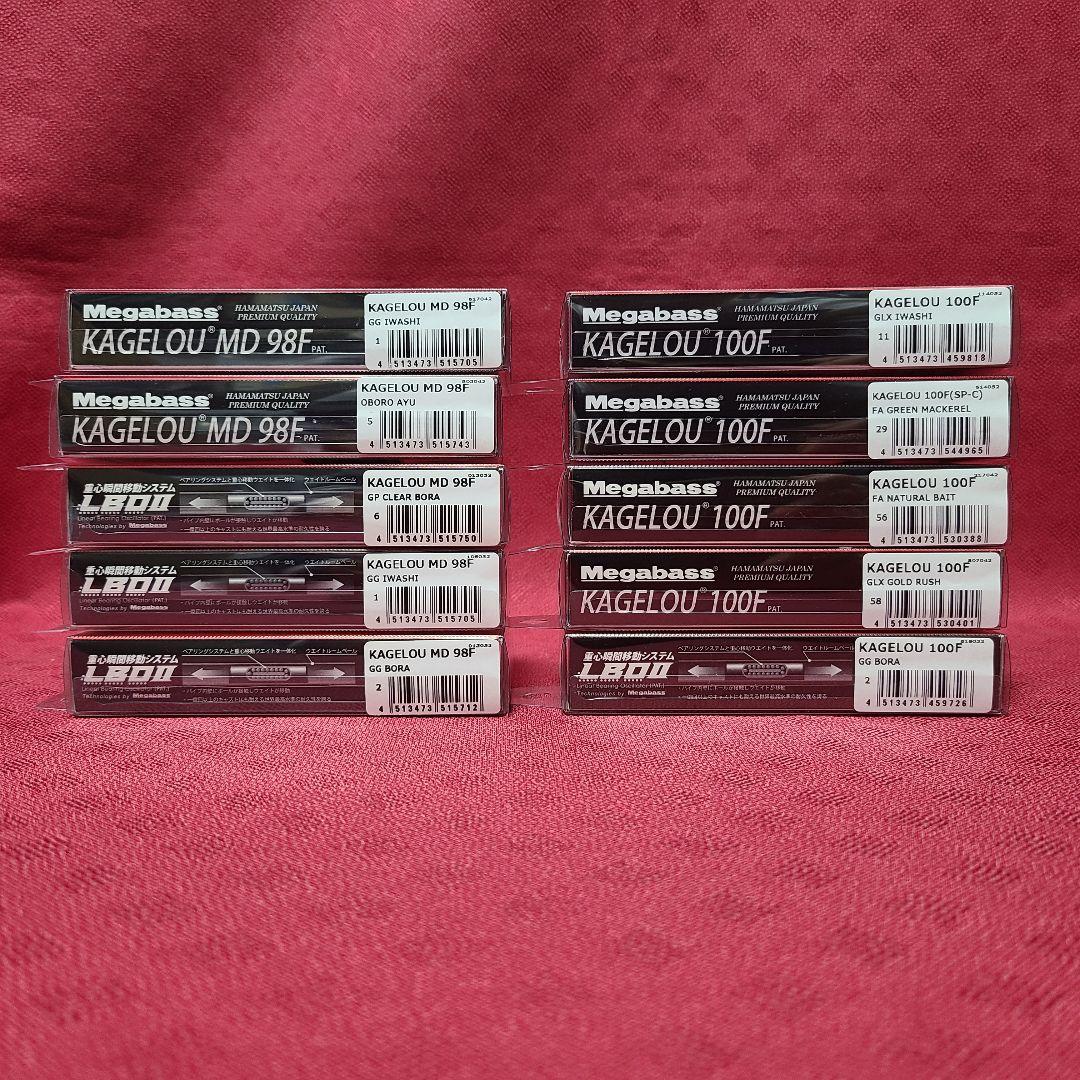 【未使用】 メガバス カゲロウ 10個 セット売り