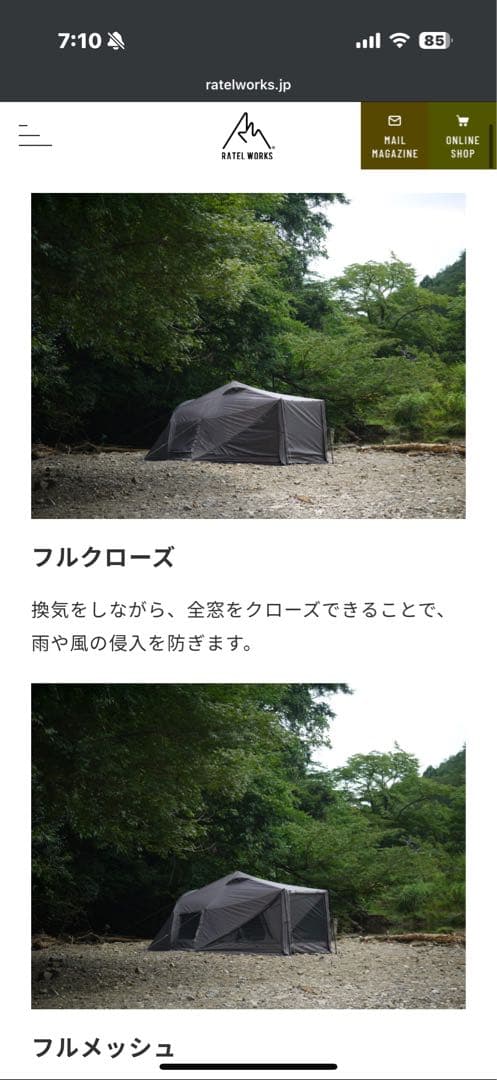 RATEL WORKS ラーテルワークス WAL LIGHT ヴァルライト