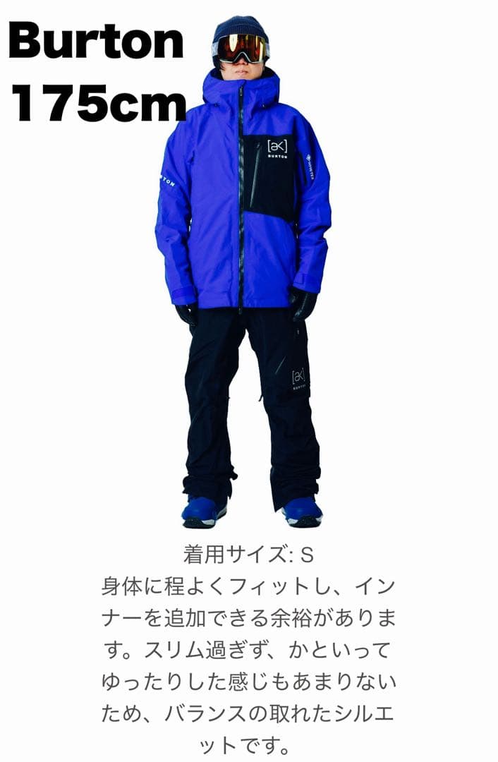 美品 BURTON ak GORE‑TEX 2L Swash Jacket S