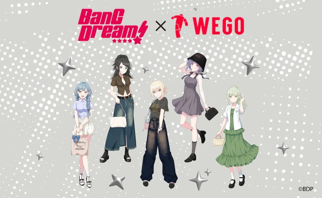 WEGO Ave Mujica コラボチェーンベルト 八幡海鈴 ティモリス