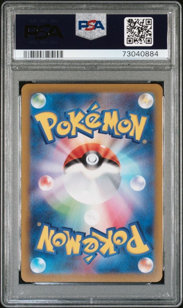 PSA10 ルギアV：ミステリーボックス PROMO 322/S-P