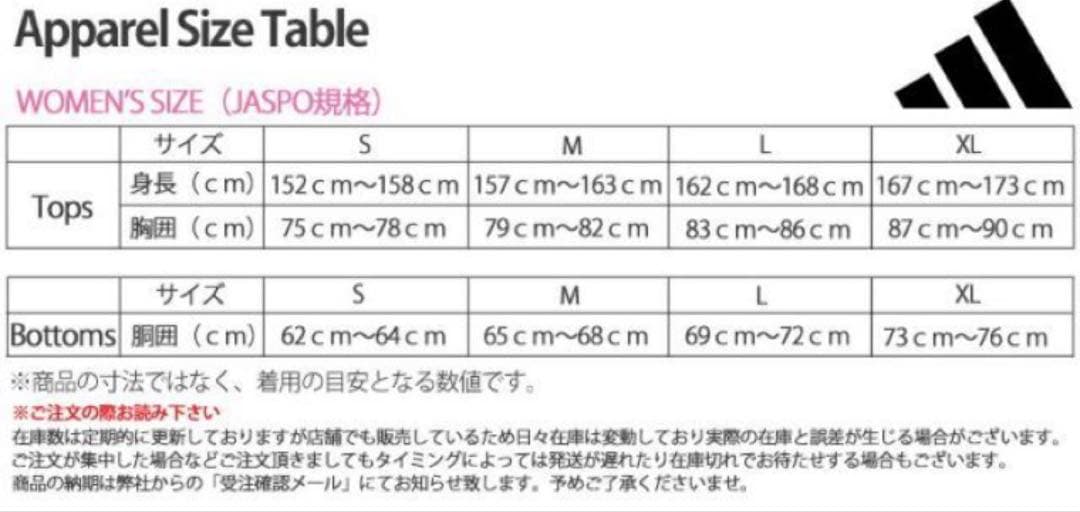 L ☆新品　アディダス ゴルフ バックグラフィック ボアジャケット　ホワイト