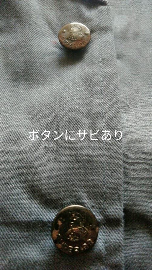 稀少 新品 ゼブラ自転車 つなぎ ビンテージ フラッシャー自転車 実用車