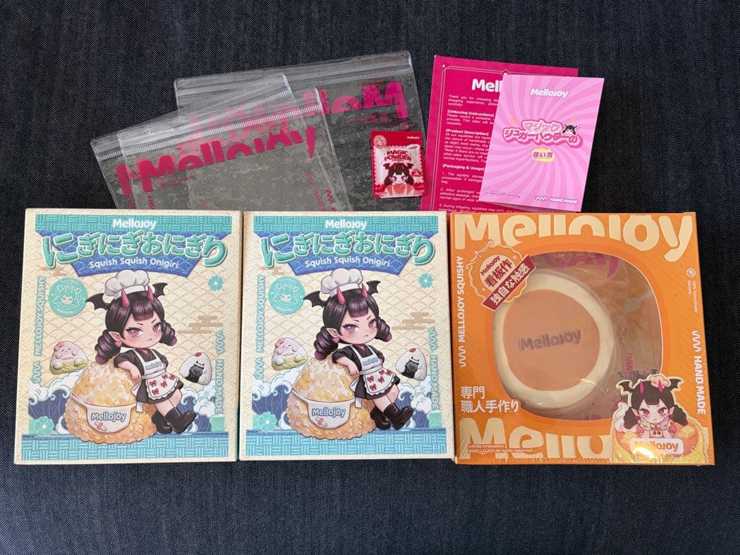 『新品未開封』3箱　Mellojoy メロジョイにぎにぎおにぎり2箱＋スフレ1箱