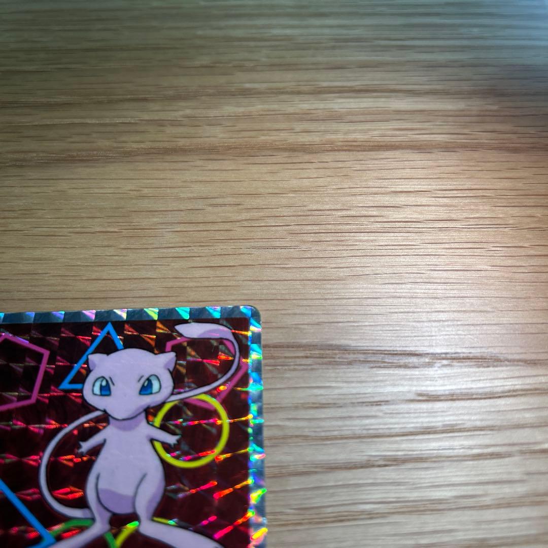 【希少・裏緑】トップサン ポケモンカード ミュウ プリズム（No.151）