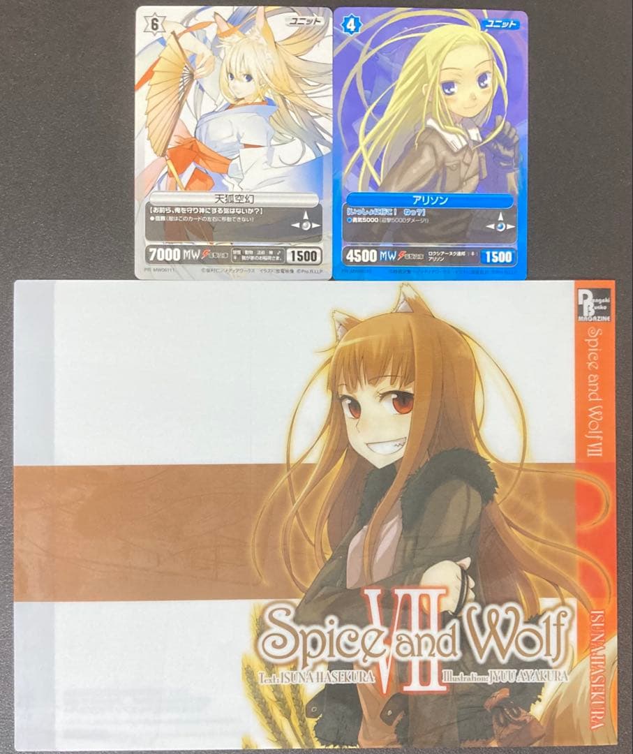 豪華３大付録pack 電撃文庫　magazine プロローグ　１＋２