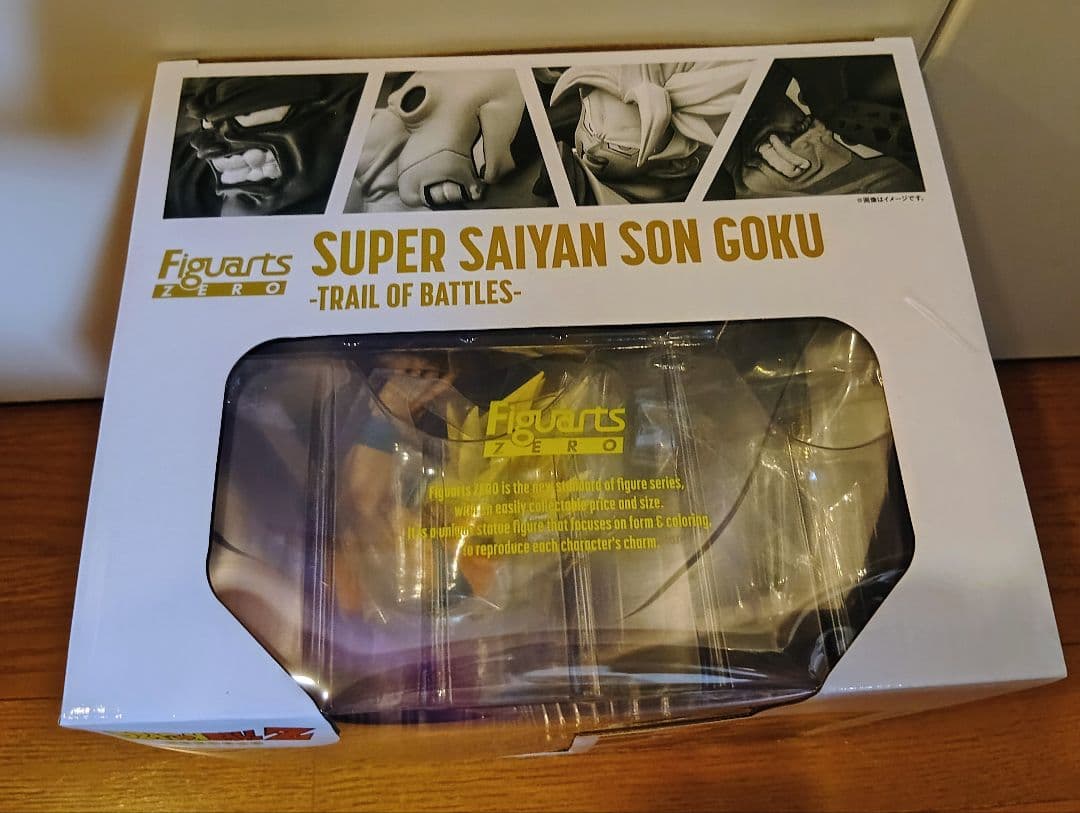 新品未開封 フィギュアーツZERO スーパーサイヤ人孫悟空 闘いの軌跡