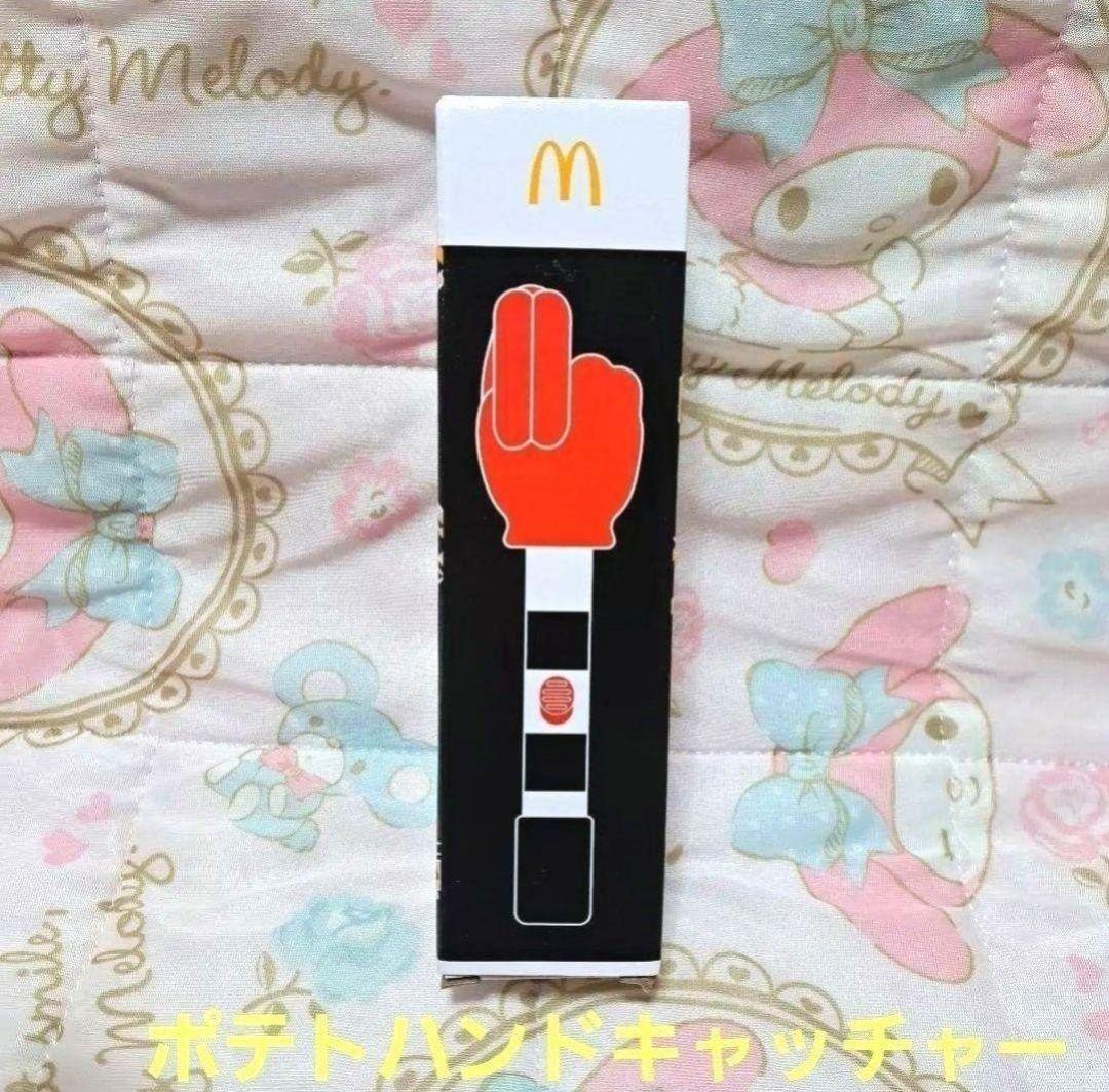 詰め放題商品(日曜品・雑貨類)