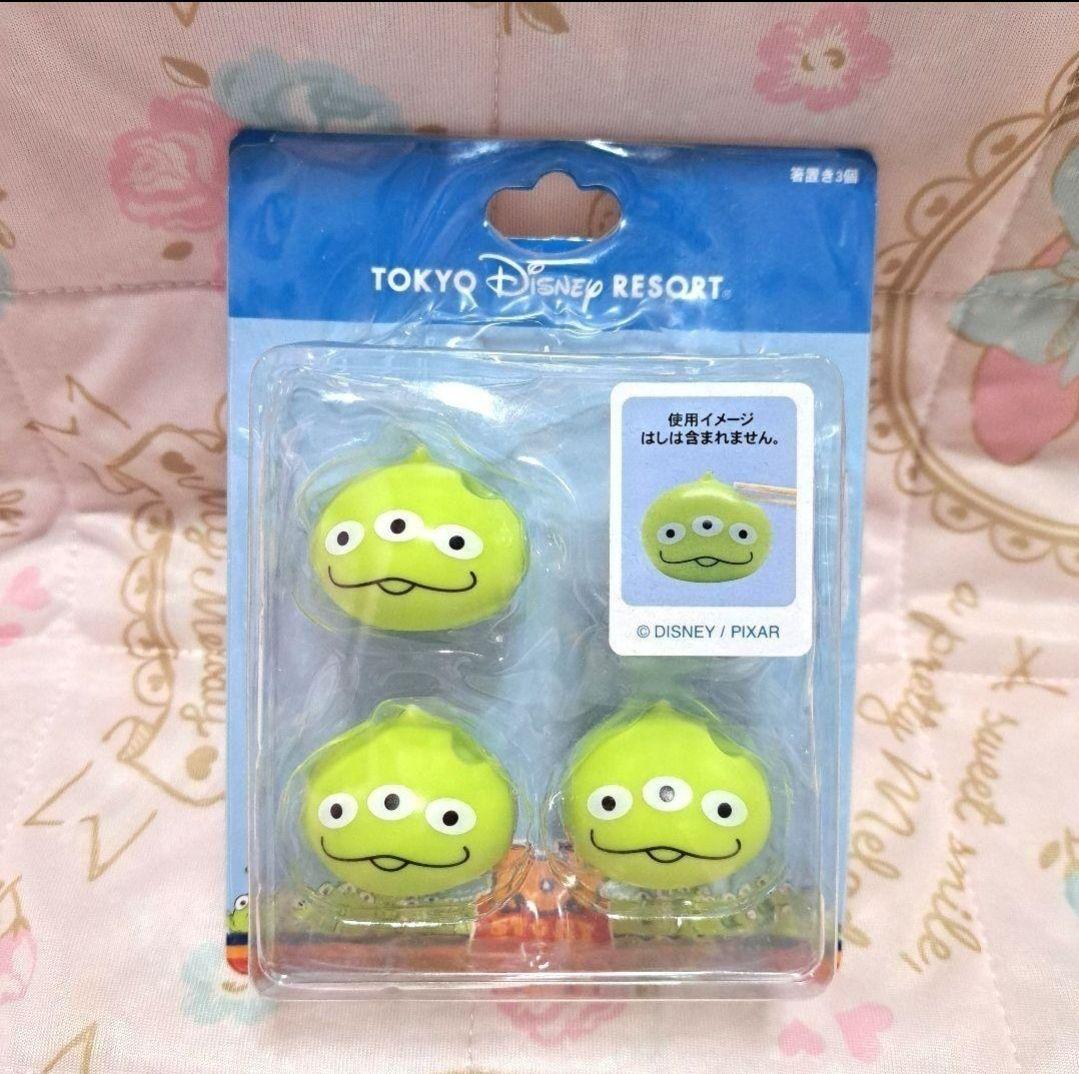 詰め放題商品(日曜品・雑貨類)
