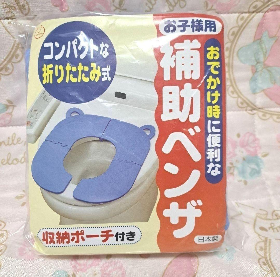 詰め放題商品(日曜品・雑貨類)