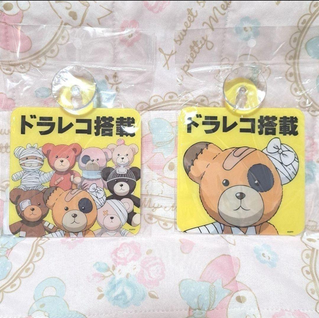 詰め放題商品(日曜品・雑貨類)