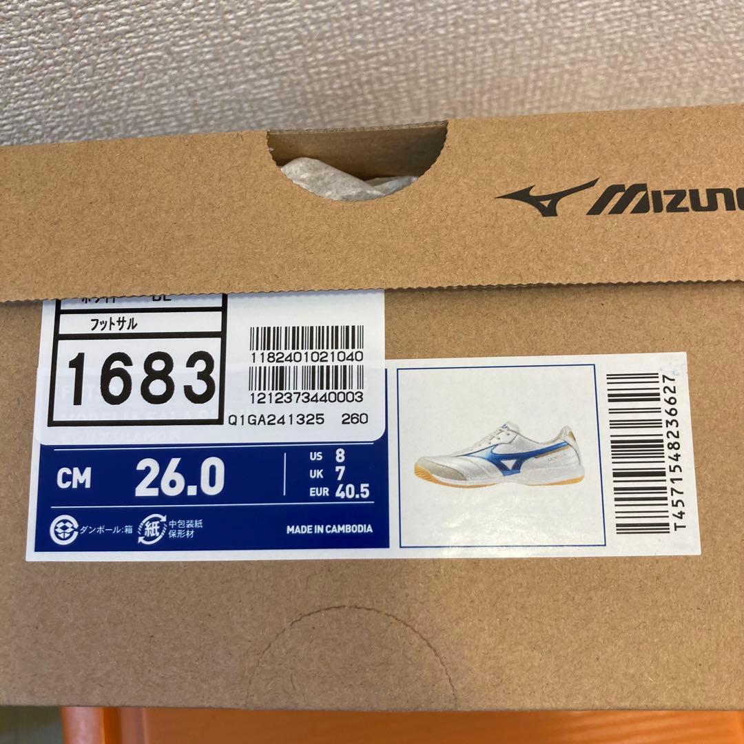 新品モレリアサラ プロ インドア 2E :26.0cm