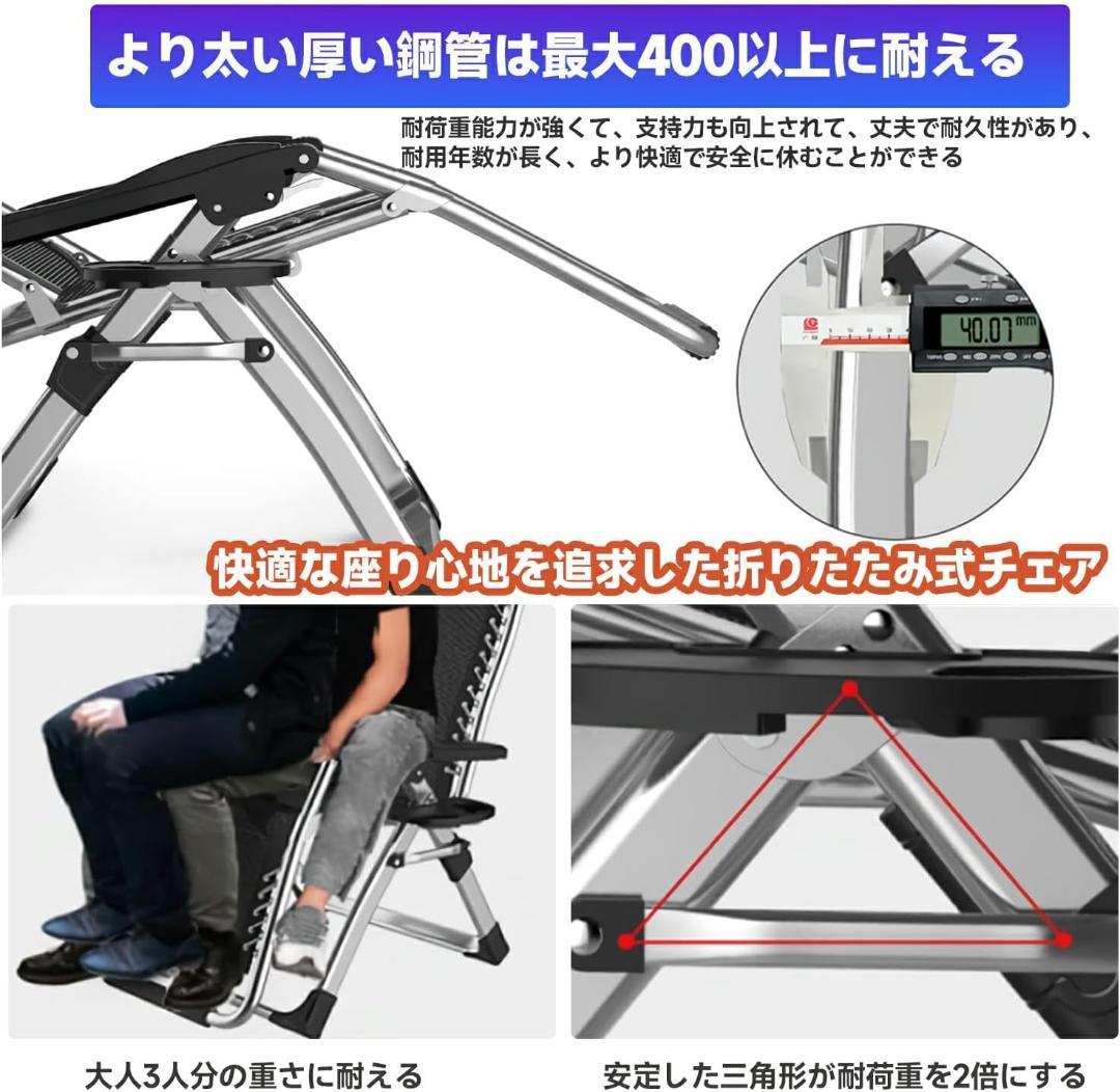 リクライニングチェア 折りたたみ 組立不要 耐荷重160kg 無段階 角度調