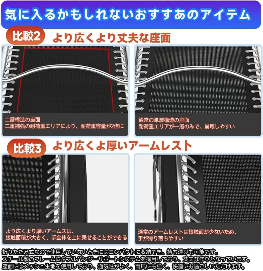 リクライニングチェア 折りたたみ 組立不要 耐荷重160kg 無段階 角度調