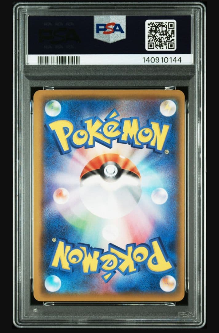 シ*ウ様 ピカチュウ V-UNION 25周年コレクション 4枚セット PSA1