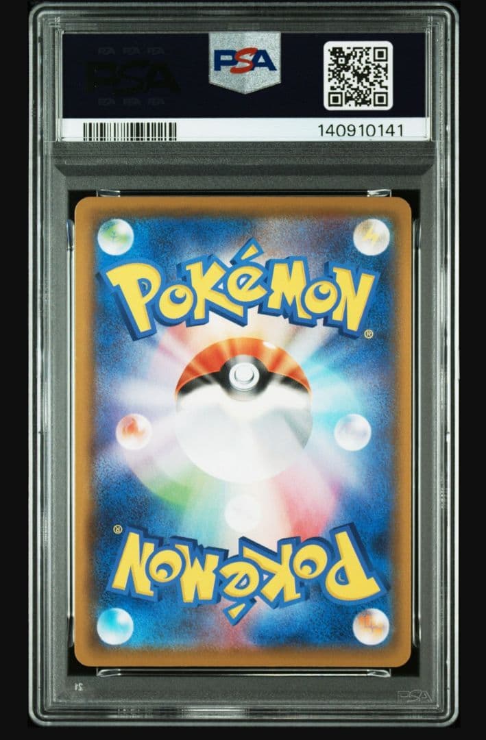 シ*ウ様 ピカチュウ V-UNION 25周年コレクション 4枚セット PSA1