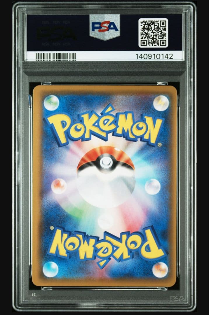シ*ウ様 ピカチュウ V-UNION 25周年コレクション 4枚セット PSA1