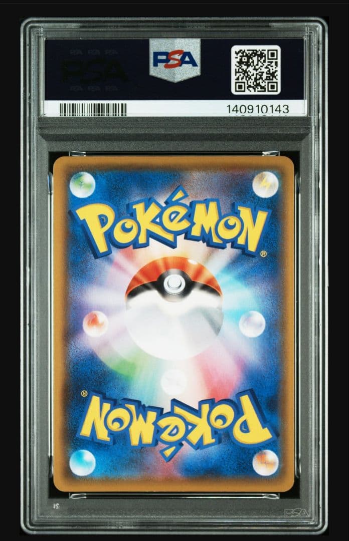 シ*ウ様 ピカチュウ V-UNION 25周年コレクション 4枚セット PSA1