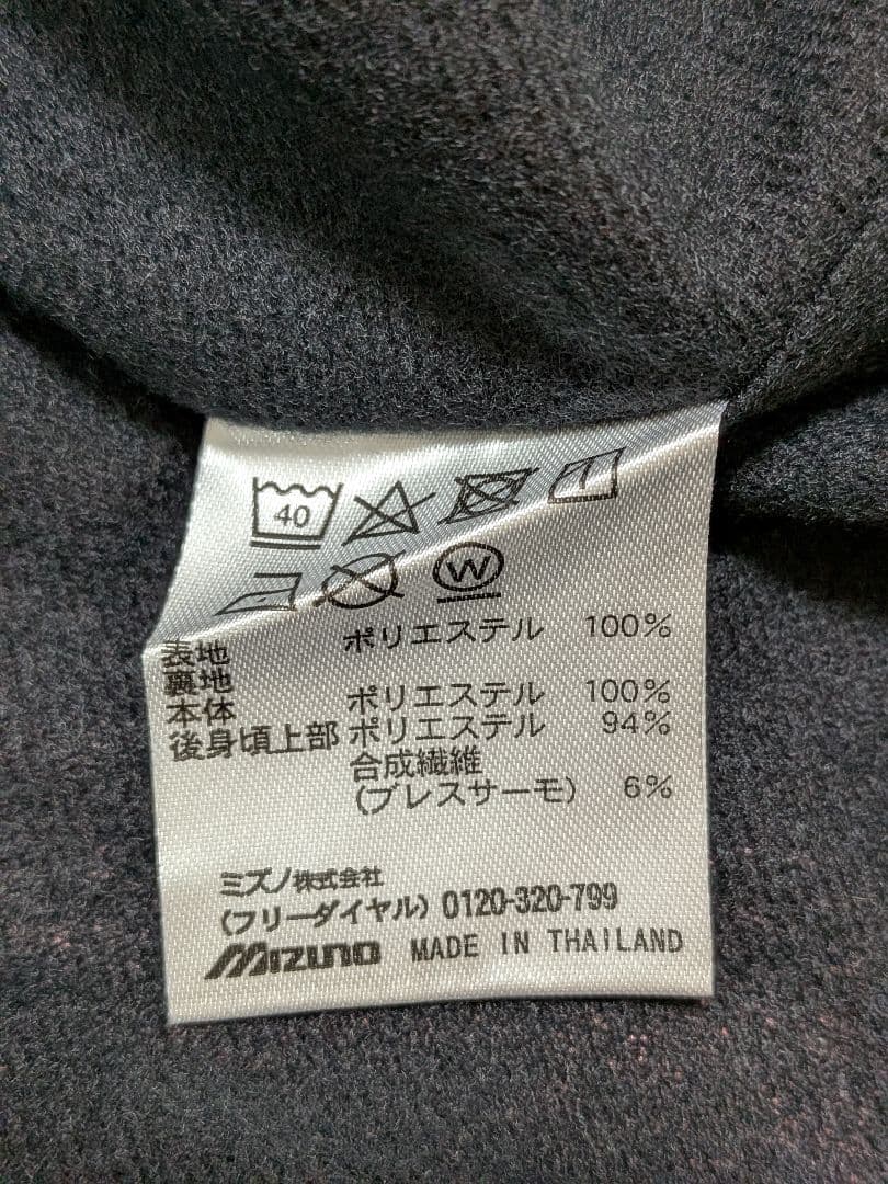 MIZUNO ウィンドブレーカー 3XL ジャケット メンズ レッド