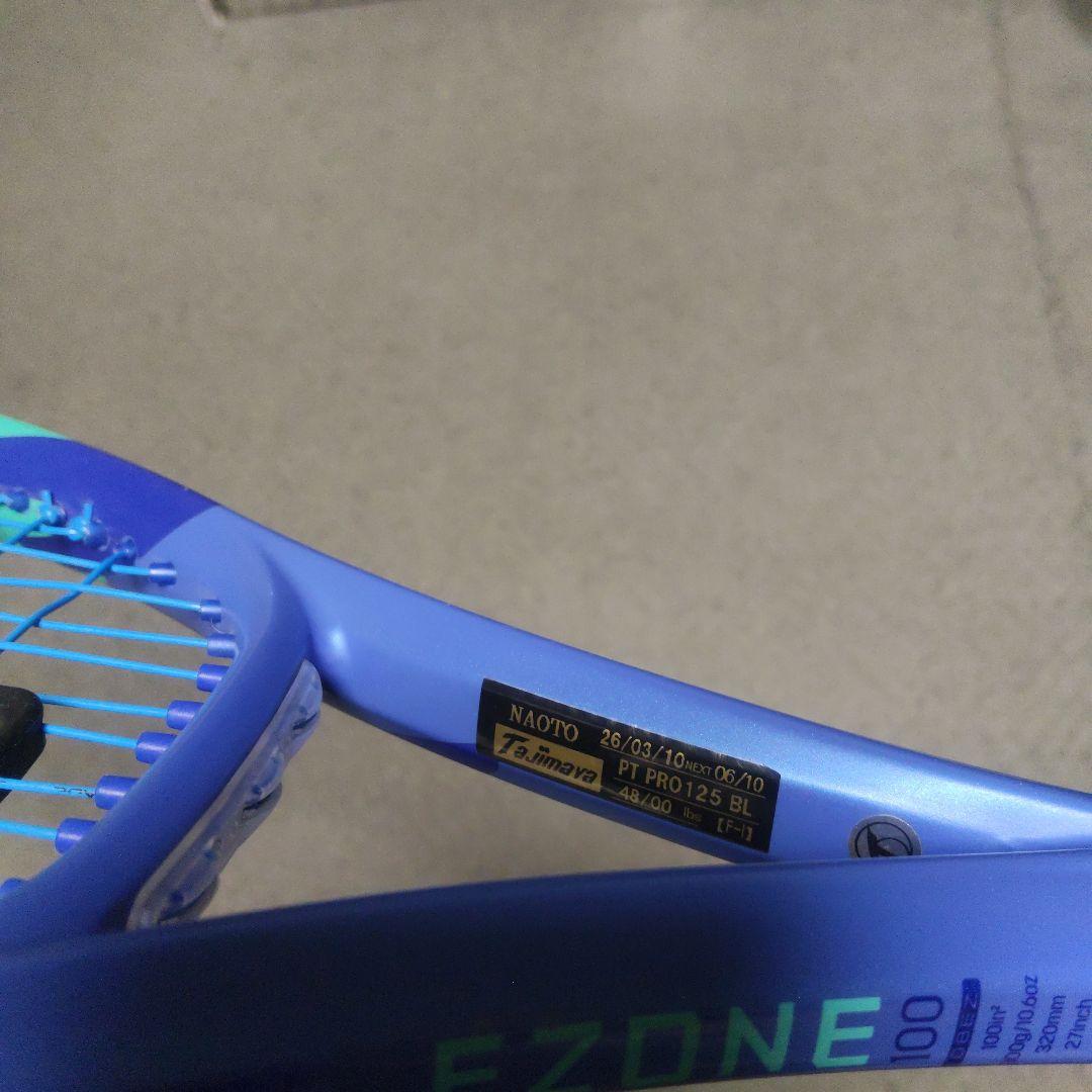 EZONE 100 2025年製　グリップ2