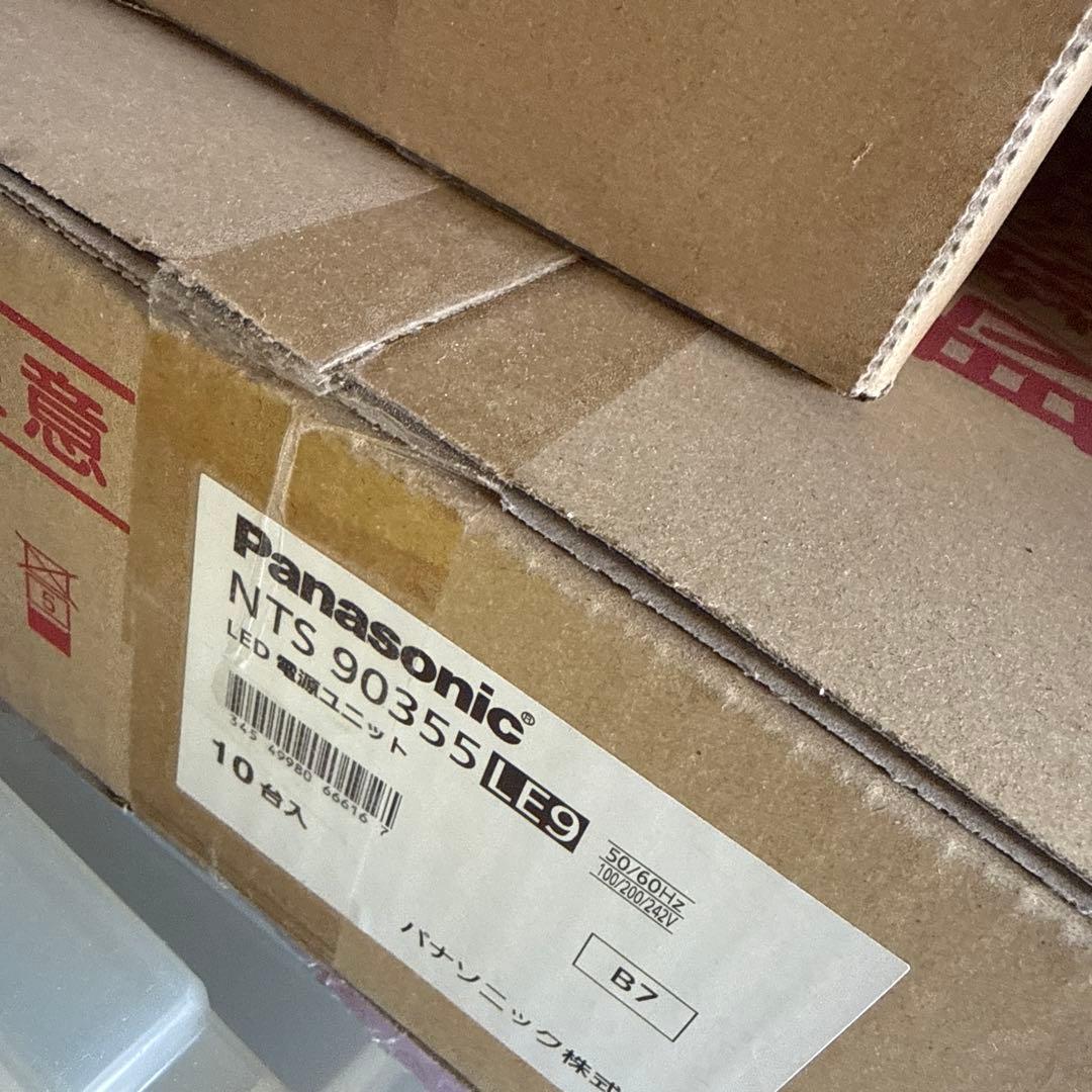 Panasonic ダウンライト　セット　20台まとめ売り 新品未使用