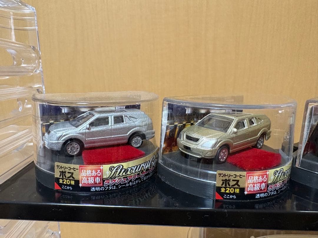 ミニカーコレクションセット